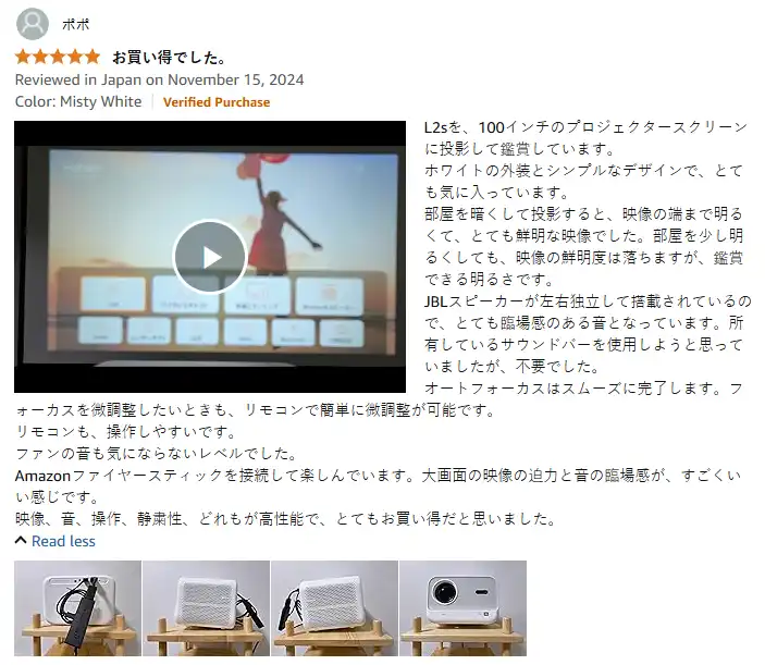 Google TV projector reviews in Japan